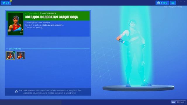 ЭТИ СКИНЫ ДОЛЖЕН КУПИТЬ КАЖДЫЙ , УЗНАЙ КАКИЕ СКОРЕЕ смотреть онлайн