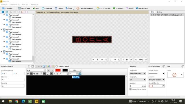 Продолжение Dip Зеленая W00 Wi Fi смотреть онлайн