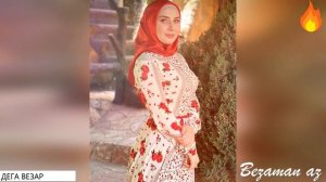 Мадина Узбаева Дега Везар😍