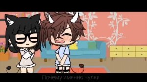 РЕАКЦИЯ НА ПОЛНУЮ Ж.../реакция на мини фильм ГАЧА ЛАЙФ«Трогай только меня»/Кринж?..|Джун продакшн