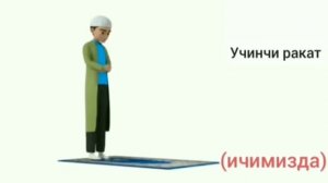 LAYLATUL QADR KECHASI QACHON 2021 ЛАЙЛАТУЛЬ КАДР КЕЧАСИ КАЧОН 2021 namozi tartibi  намози кандай ук