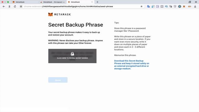 Как установить кошелек metamask смотреть онлайн