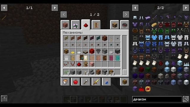 Minecraft-выживание с модами #1 Обустройка дома смотреть онлайн