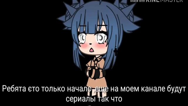 |•Моя новая ОС! Новые персонажи •|Gacha Live смотреть онлайн