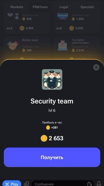 правильная прокачка карт в хомяке. Какие карты качать ? #hamsterkombat #telegram смотреть онлайн