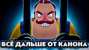 Мульт, который нельзя смотреть фанатам – Hello Neighbor: Welcome to Raven Brooks Season 2 Обзор