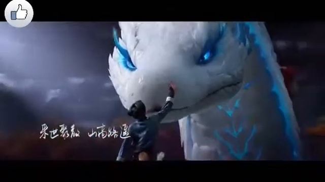 Lagu china, /Withe snake lagend 2019 anime. penyanyi Zhou Shen смотреть онлайн