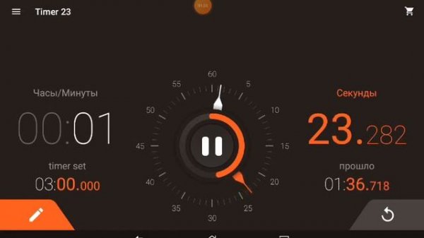 таймер 3 минуты .mp4