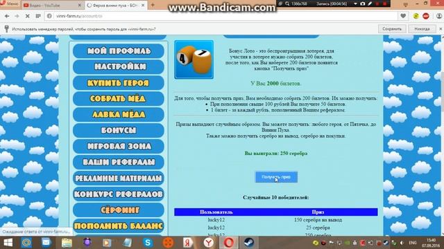 САЙТ ВИНИ ПУХ КАК УРВАТЬ СЕБЕ ВИНИ ПУХА смотреть онлайн