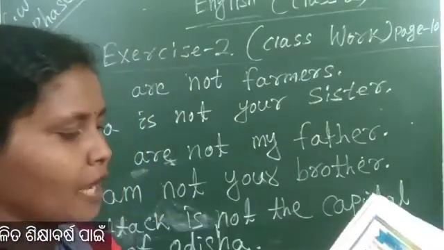 ଶ୍ରେଣୀ-ଦ୍ଵିତୀୟ смотреть онлайн