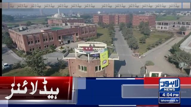 Zaman Park, Crack Down | 04 Pm Headlines | 18 March 2023 | Lahore News HD смотреть онлайн