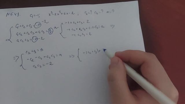 #мацнкрафт#математика #онлайн Алгебра 10сынып,5.43 есеп