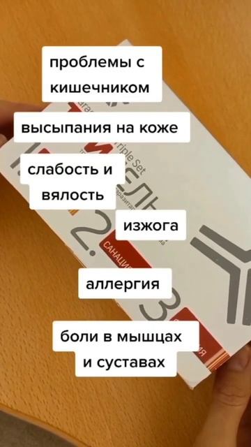 ВСЕ БОЛЕЗНИ ОТ ПАРАЗИТОВ смотреть онлайн
