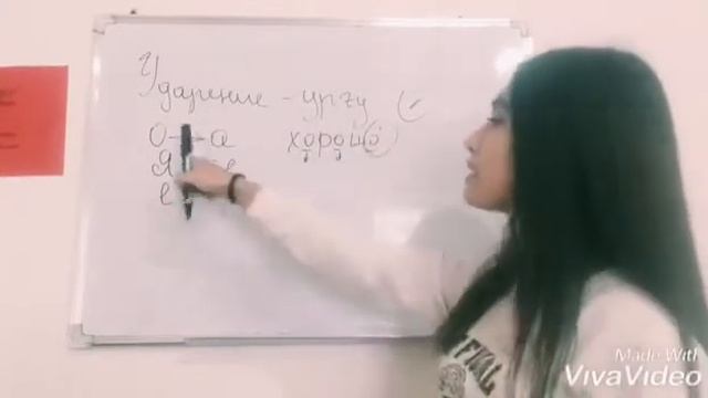 2 урок (1-часть)Рус тили #грамматика УДАРЕНИЕ смотреть онлайн