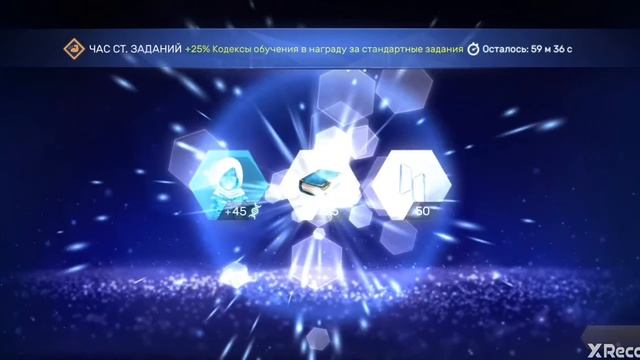 Рейтинг события. Маска Ибиса смотреть онлайн