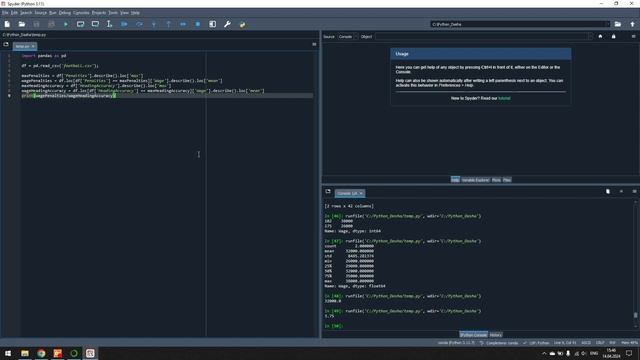 Информатика, часть 2. Лабораторные 6-7. смотреть онлайн