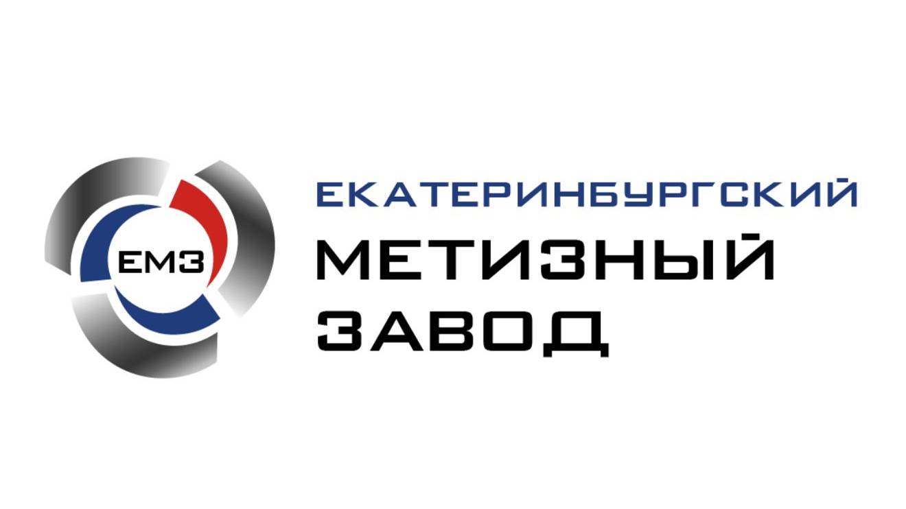 Екатеринбургский метизный завод - Ваш надежный партнер смотреть онлайн