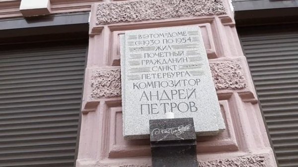 4-5 Линии Васильевского Острова Санкт-Петербург