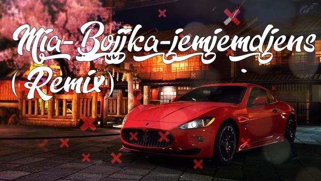 Mia Bojjka-jemjemdjens (Remix) смотреть онлайн