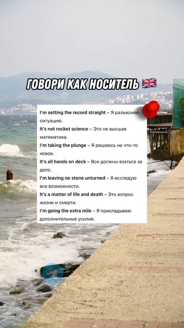 АНГЛИЙСКИЙ ДЛЯ НАЧИНАЮЩИХ | Учи английский по 5 минут в день! смотреть онлайн