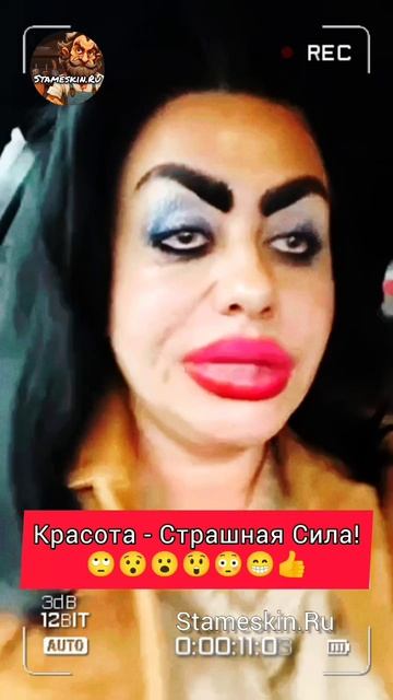 Красота - Страшная Сила!!!.mp4 смотреть онлайн