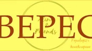 Алина Александровна. Сборная солянка №470|Коллекторы |Банки |230 ФЗ| Антиколлектор|