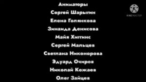 Лунтик 3 серия Домик