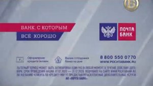 Рекламный блок (Русский Бестселер, 05.12.2020)