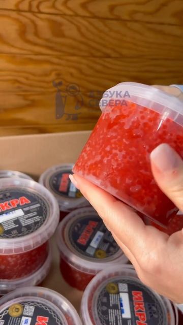 Поставка икры форели! Вся информация в описании 👇🏻 смотреть онлайн