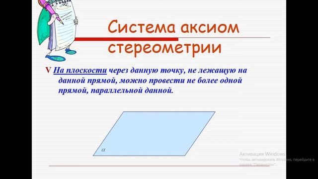 Математика | Кыштообаева Чолпон. смотреть онлайн