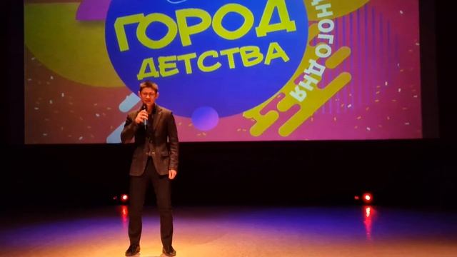 4 декабря 2022, концерт выходного дня "Город детства". смотреть онлайн