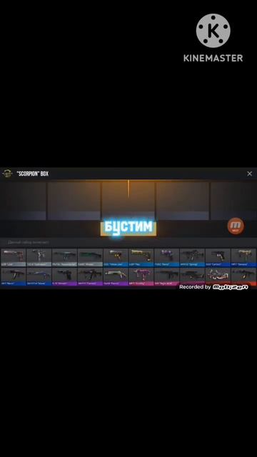открытие кейса-бокса #standoff #standoff2 #веля #рекомендации #стендофф #абовен смотреть онлайн