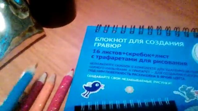 Что я купила в FIX прайсе смотреть онлайн