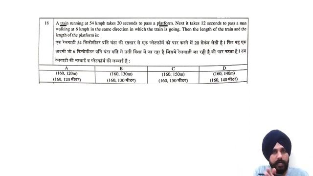 CSAT Answer Key | Quant| HPAS Prelims 2021 | 26 September 2021 | Paper Discussion смотреть онлайн