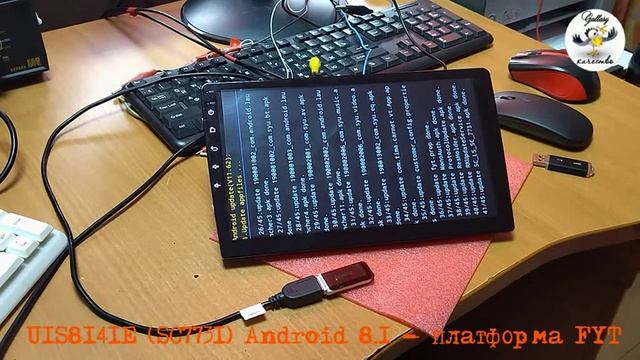UIS8141e_(sc7731)-платформа FYT обновление прошивки смотреть онлайн