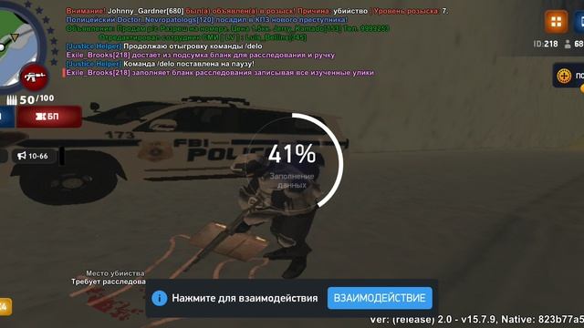 Рп расследование смотреть онлайн