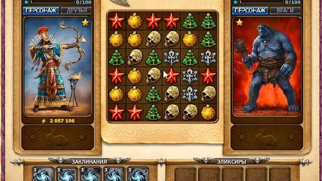 Небаса: Тур Адепты #69 смотреть онлайн