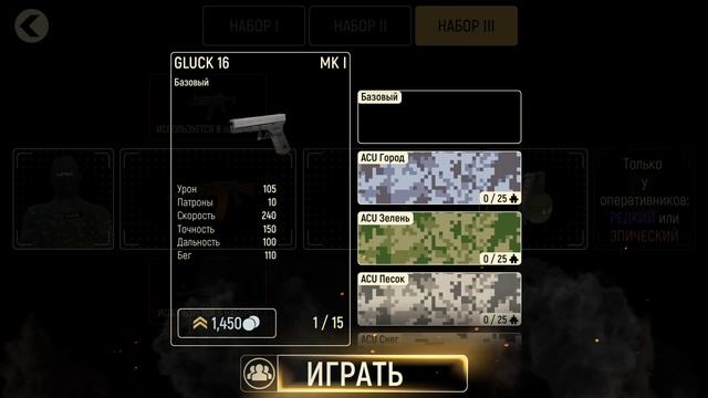 TACTICOOL | Это что,контра на минималках?! Обзор крутого шутана на мобилу,от OlegPlay! смотреть онлайн