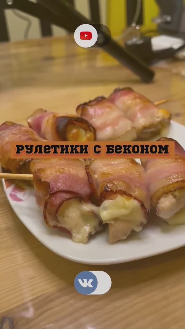 Быстрые и ВКУСНЫЕ закуски на стол. Простейшие рулеты и бутерброды. Гости будут в восторге! 3 рецепта