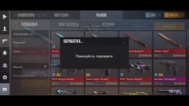 КАК БЫСТРО ПРОЙТИ ПАСС | ОБНОВА 0.23.1 В STANDOFF 2 смотреть онлайн