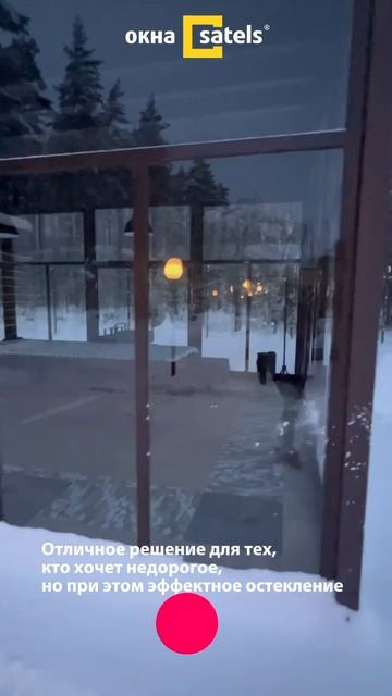 Стеклянная беседка из Provedal, которая вас точно смотреть онлайн