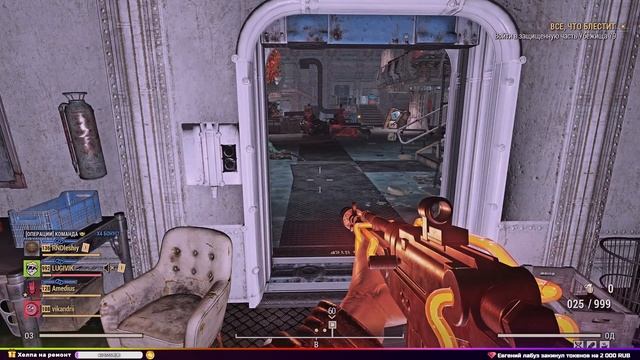 Краду золото в Fallout 76⚡ смотреть онлайн