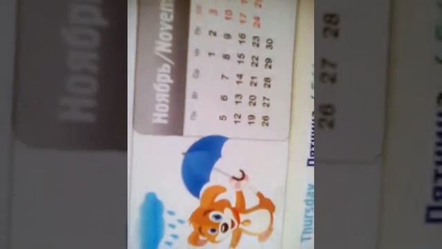 Канал маленькая звездочка 1 видео об улиток смотреть онлайн