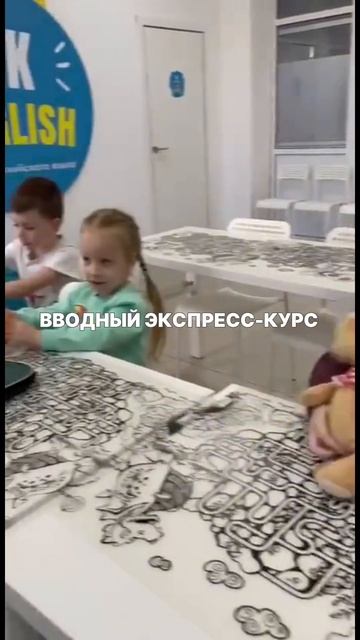 5 ПРИЧИН ВЫБРАТЬ ЛЕТНИЕ ИНТЕНСИВЫ В OK English #shorts смотреть онлайн