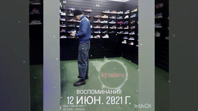 2рас - Remix bass music 🇰🇬 2022 ( Dj kobra ) 👍 смотреть онлайн