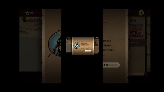 шадал файт 2 9 часть убил осу и вдову смотреть онлайн