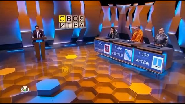 Своя Игра. Выпуск От 16.04.2022 смотреть онлайн