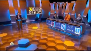 Своя Игра. Выпуск От 16.04.2022