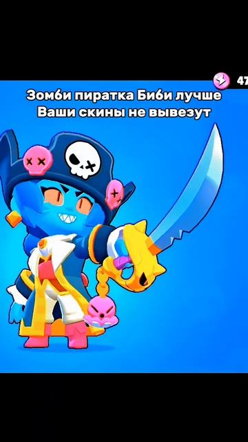 Качество получше чем в прошлом видео #brawlstars #игры #бравлстарс #ворон #кольт #leon #surge смотреть онлайн