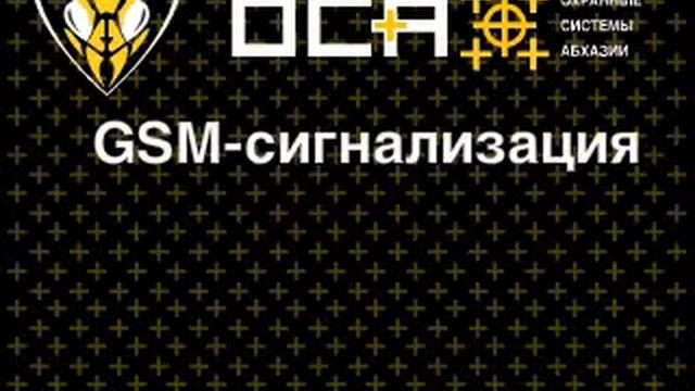 OSA_320x240_DivX.avi смотреть онлайн